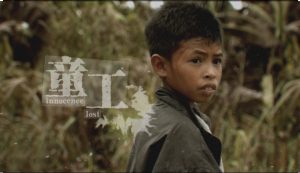 Child labor “INNOCENCE LOST”