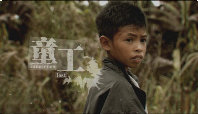 Child labor “INNOCENCE LOST”