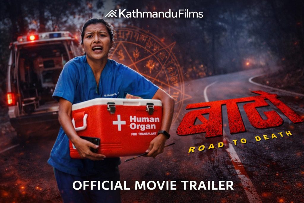 “BATO ROAD TO DEATH” Commercial Nepali Movie
