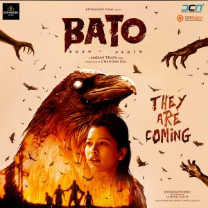 BATO THEY ARE COMING POSTER