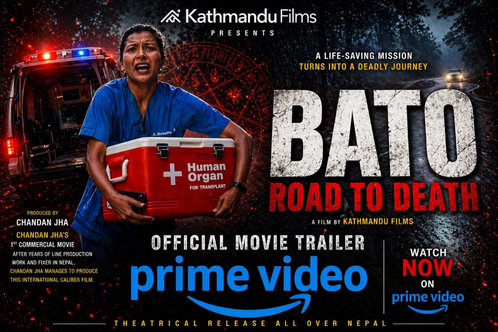 “BATO ROAD TO DEATH” Commercial Nepali Movie